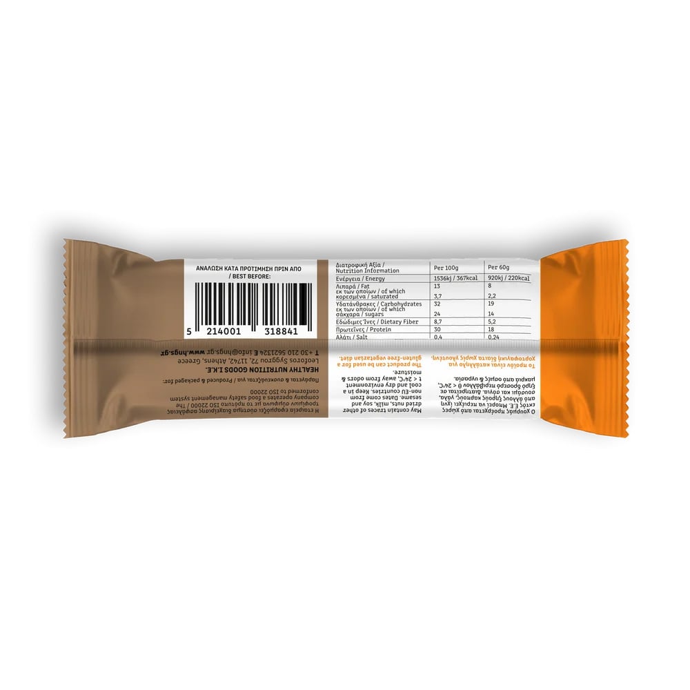 FEEL GOOD - Dark Chocolate Biscuit Protein Bar Πρωτεϊνική Μπάρα Μπισκότο Μαύρη Σοκολάτα