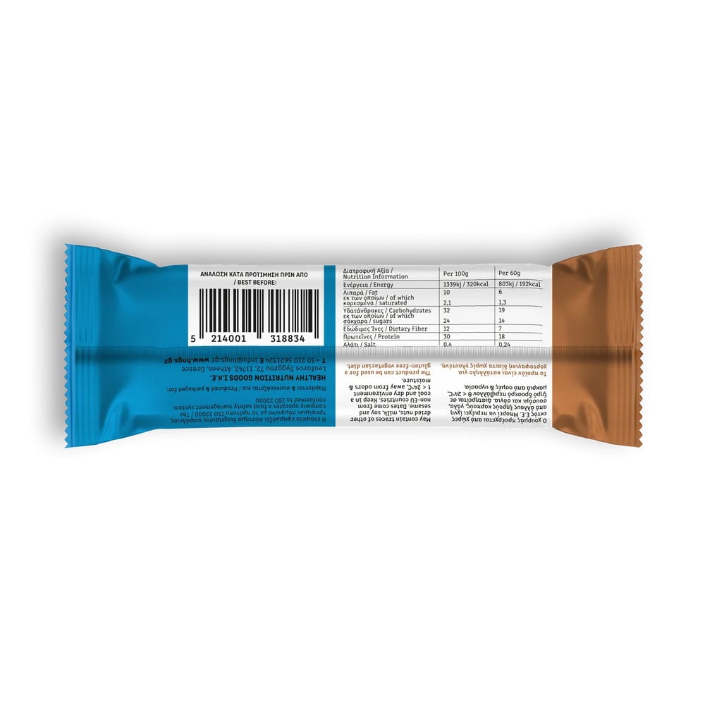 FEEL GOOD - Double Choco Protein Bar (Πρωτεϊνική Μπάρα Διπλής Σοκολάτας)