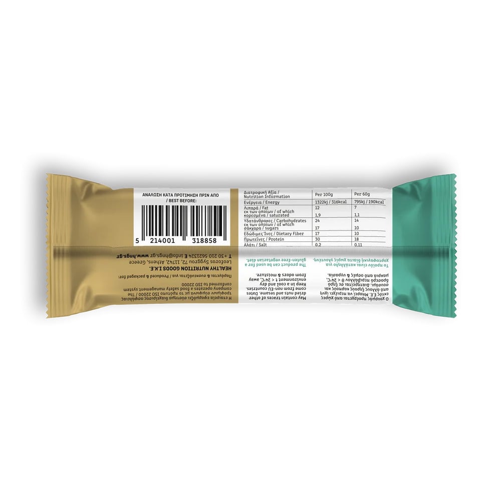 FEEL GOOD - Peanut Caramel Protein Bar Πρωτεϊνική Μπάρα Φυστικοβούτυρο-Καραμέλα