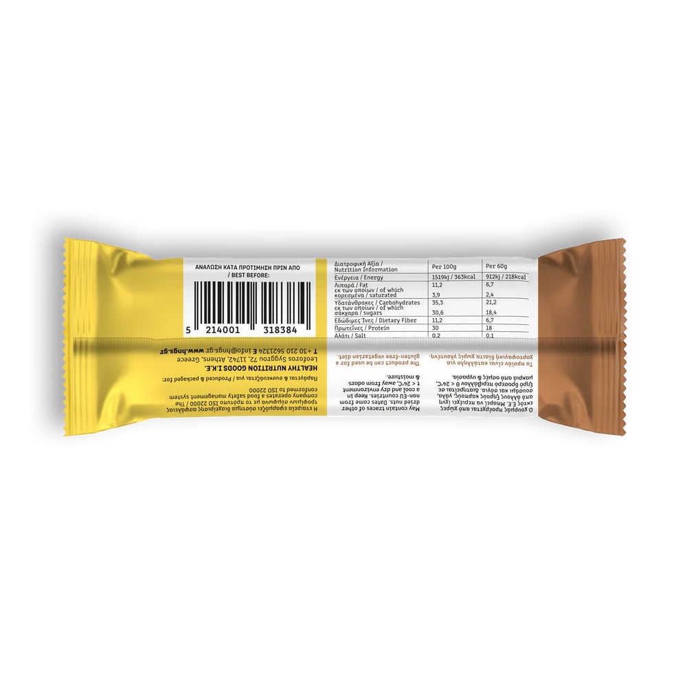 FEEL GOOD - Banana Protein Bar Πρωτεϊνική Μπάρα Μπανάνα