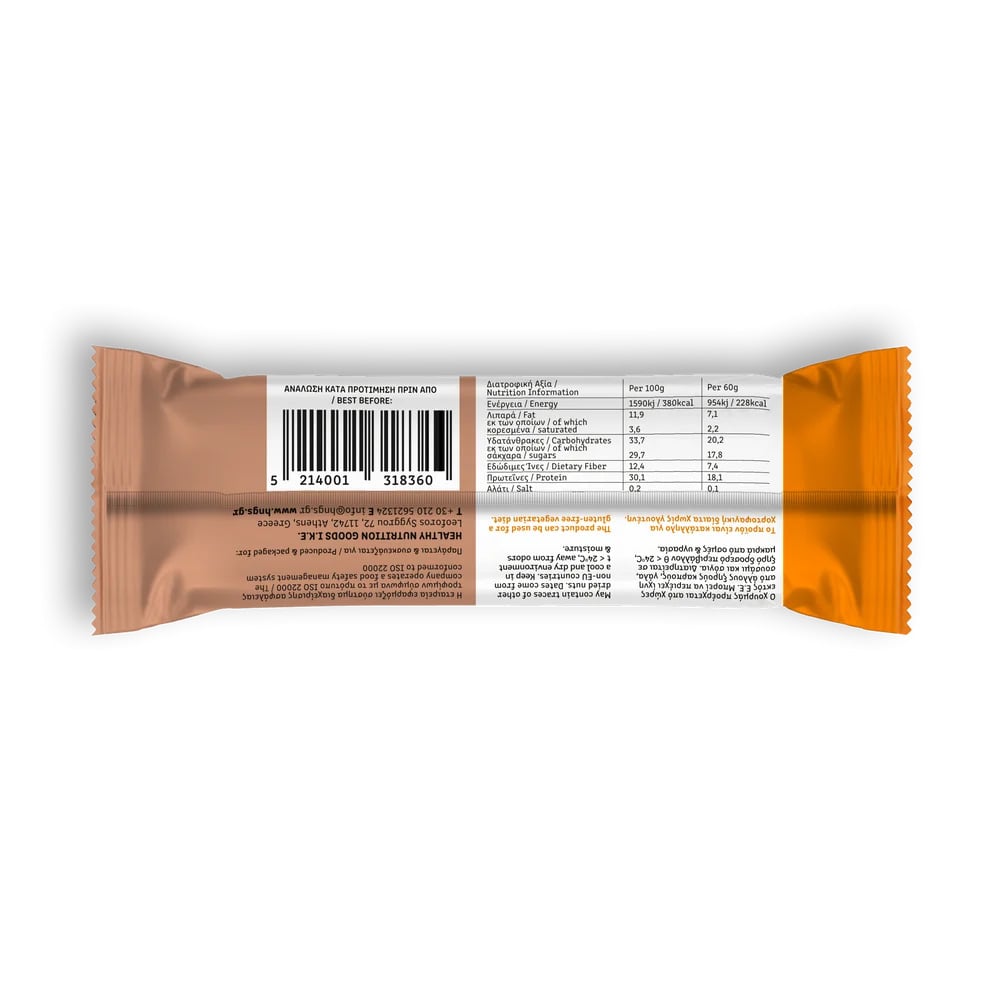 FEEL GOOD - Cinnamon Protein Bar Πρωτεϊνική Μπάρα Κανέλα