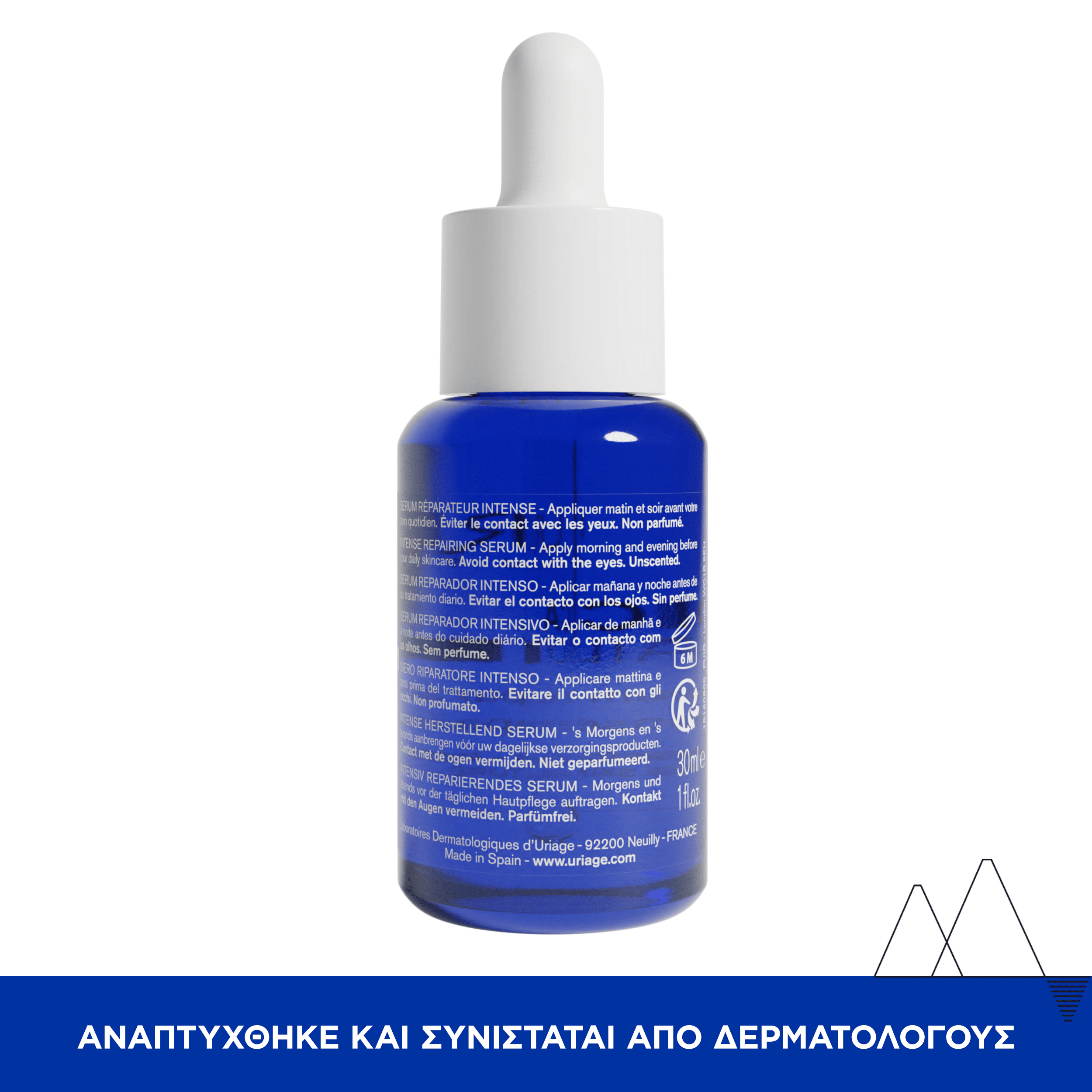 URIAGE - CICA DAILY  Serum - 30ml
