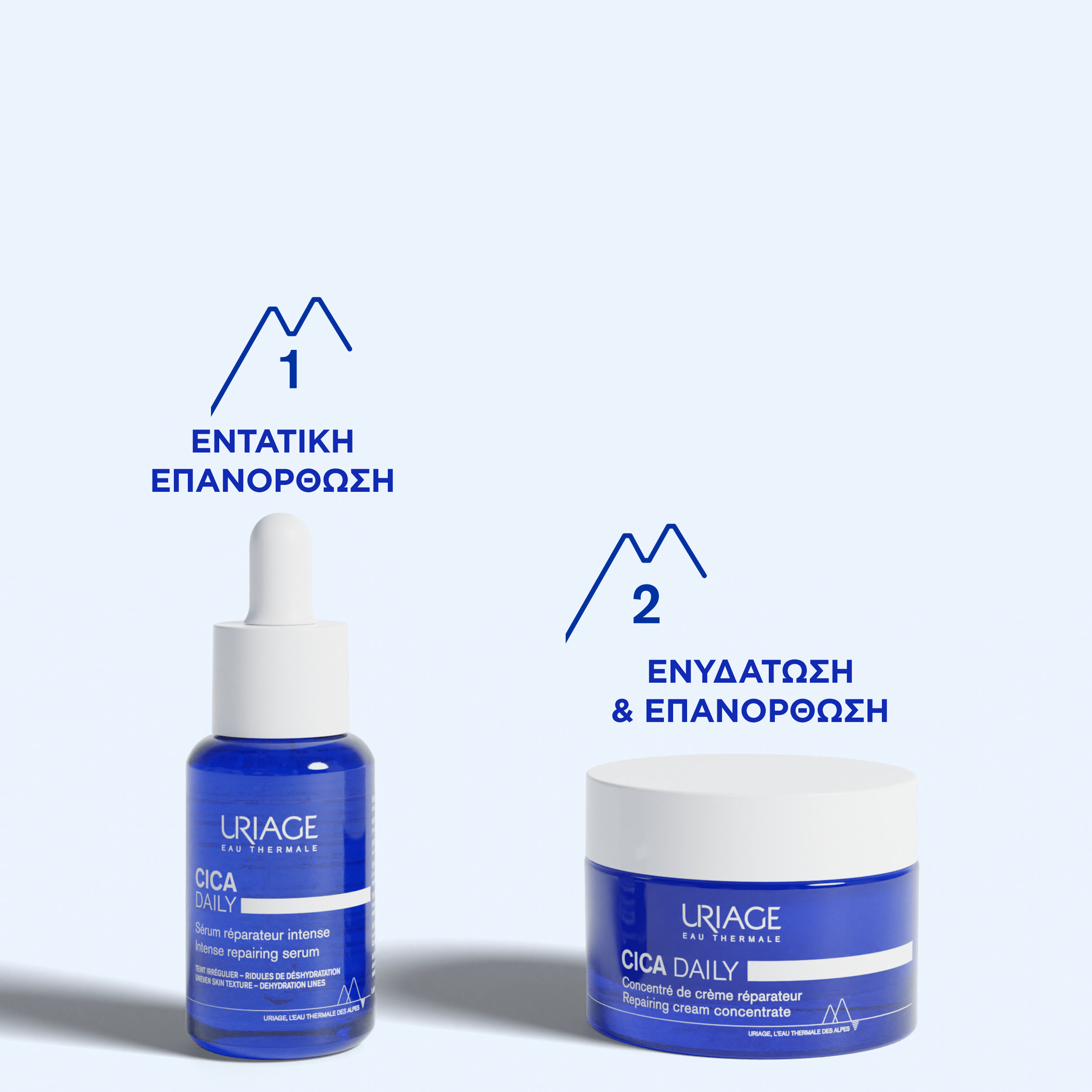 URIAGE - CICA DAILY  Serum - 30ml