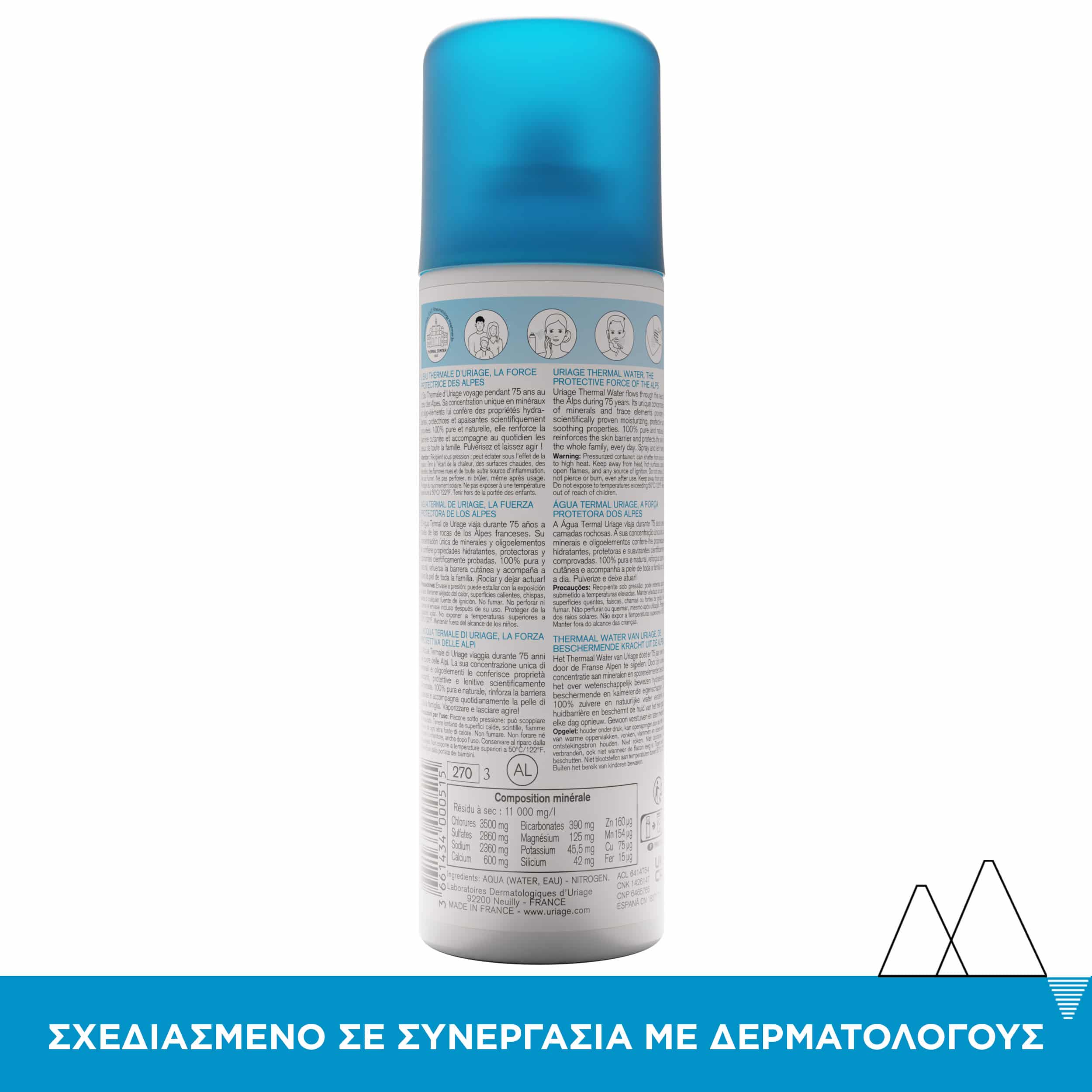 URIAGE - Eau Thermale Spray - 150ml