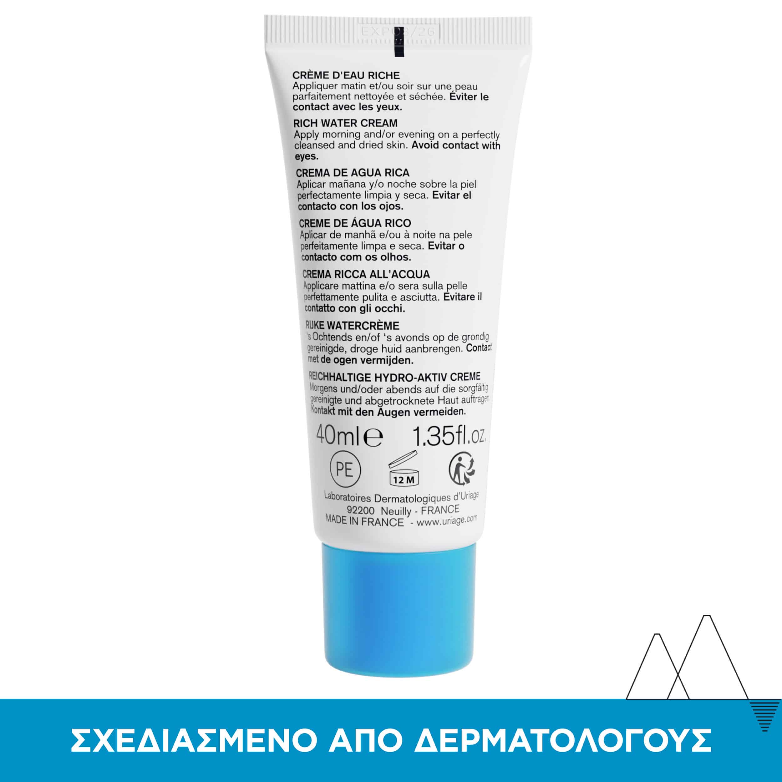 URIAGE - EAU THERMALE Creme D'Eau Riche - 40ml