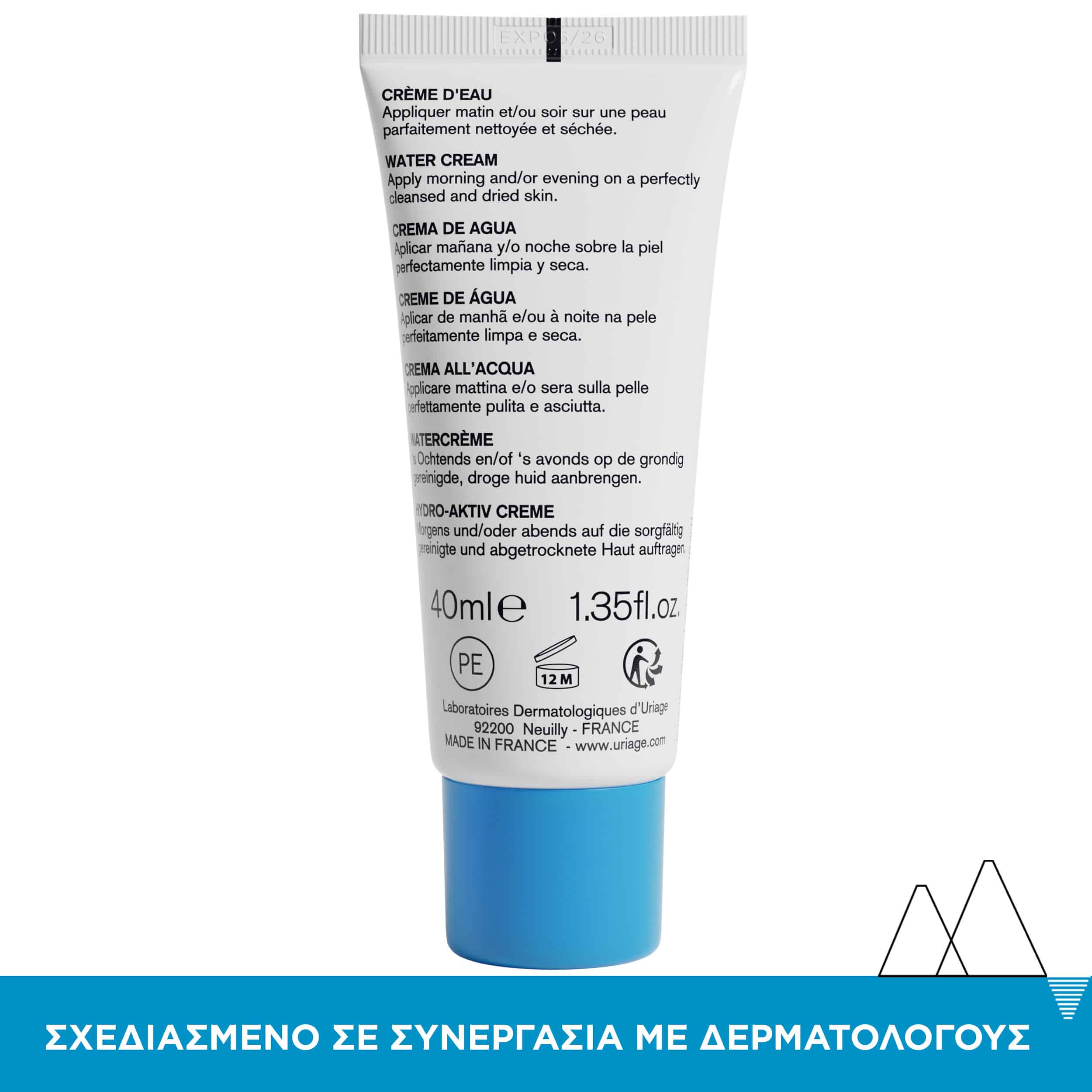 URIAGE - EAU THERMALE Creme D'Eau - 40ml