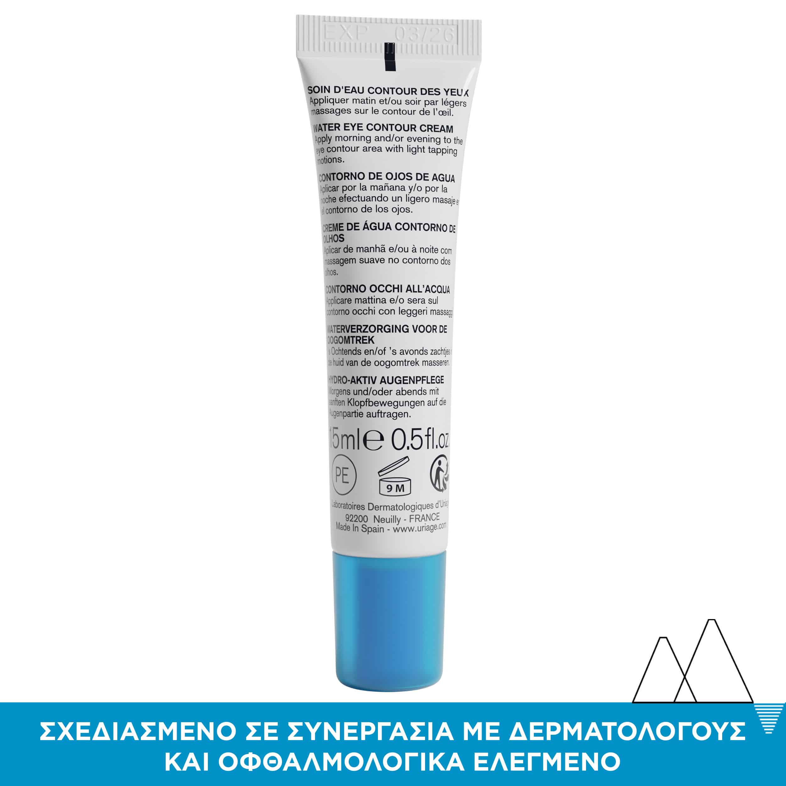 URIAGE - EAU THERMALE Soin D'Eau Contour des Yeux - 15ml