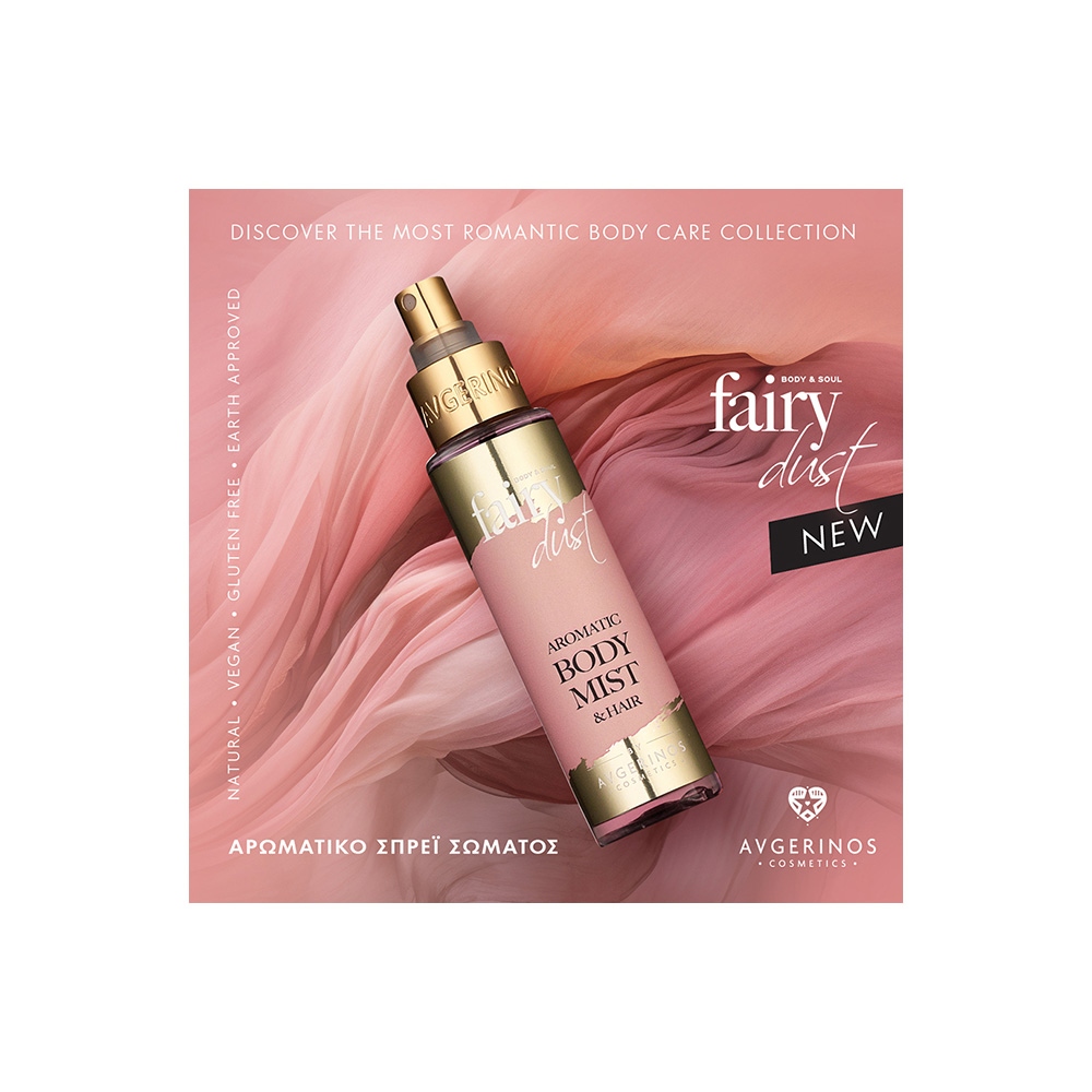 AVGERINOS COSMETICS - FAIRY DUST Body & Hair Mist - 100ml