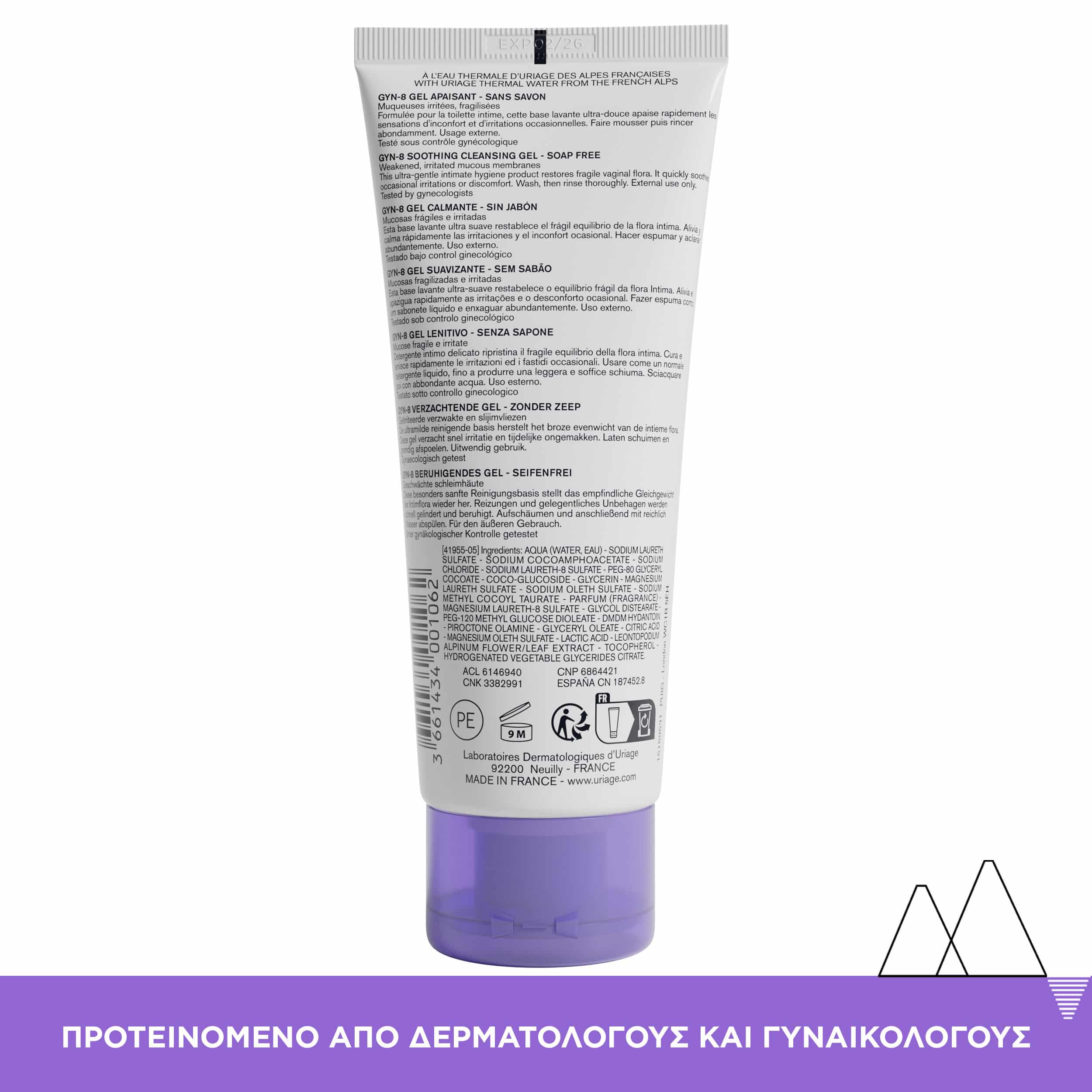 URIAGE - GYN-8 Gel Apaisant Hygiene Intim - 100ml