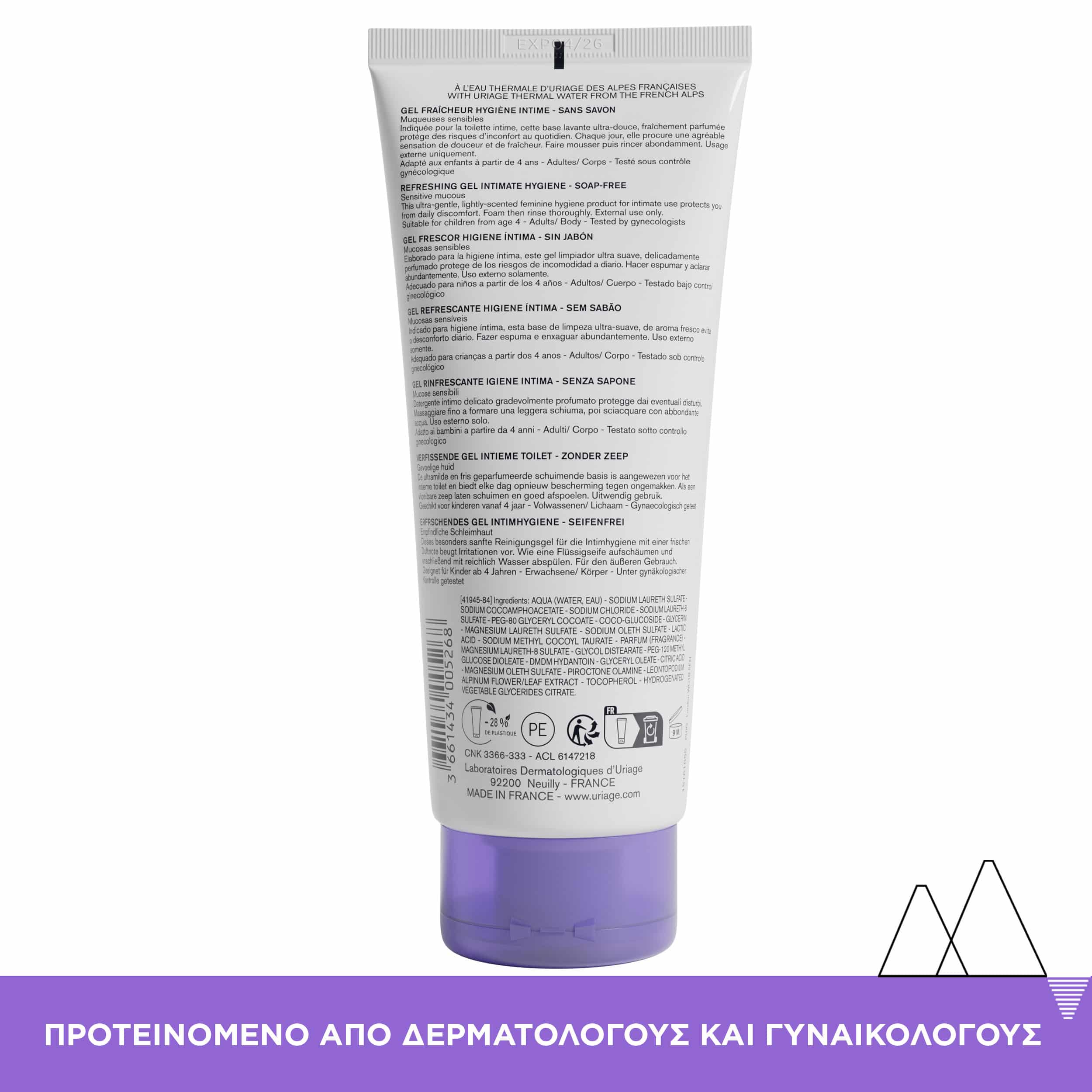URIAGE - GYN-PHY Gel Fraicheur Hygiene Intime - 50ml
