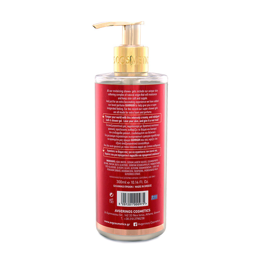 AVGERINOS COSMETICS - HAMMAM Αφρόλουτρο - 300ml