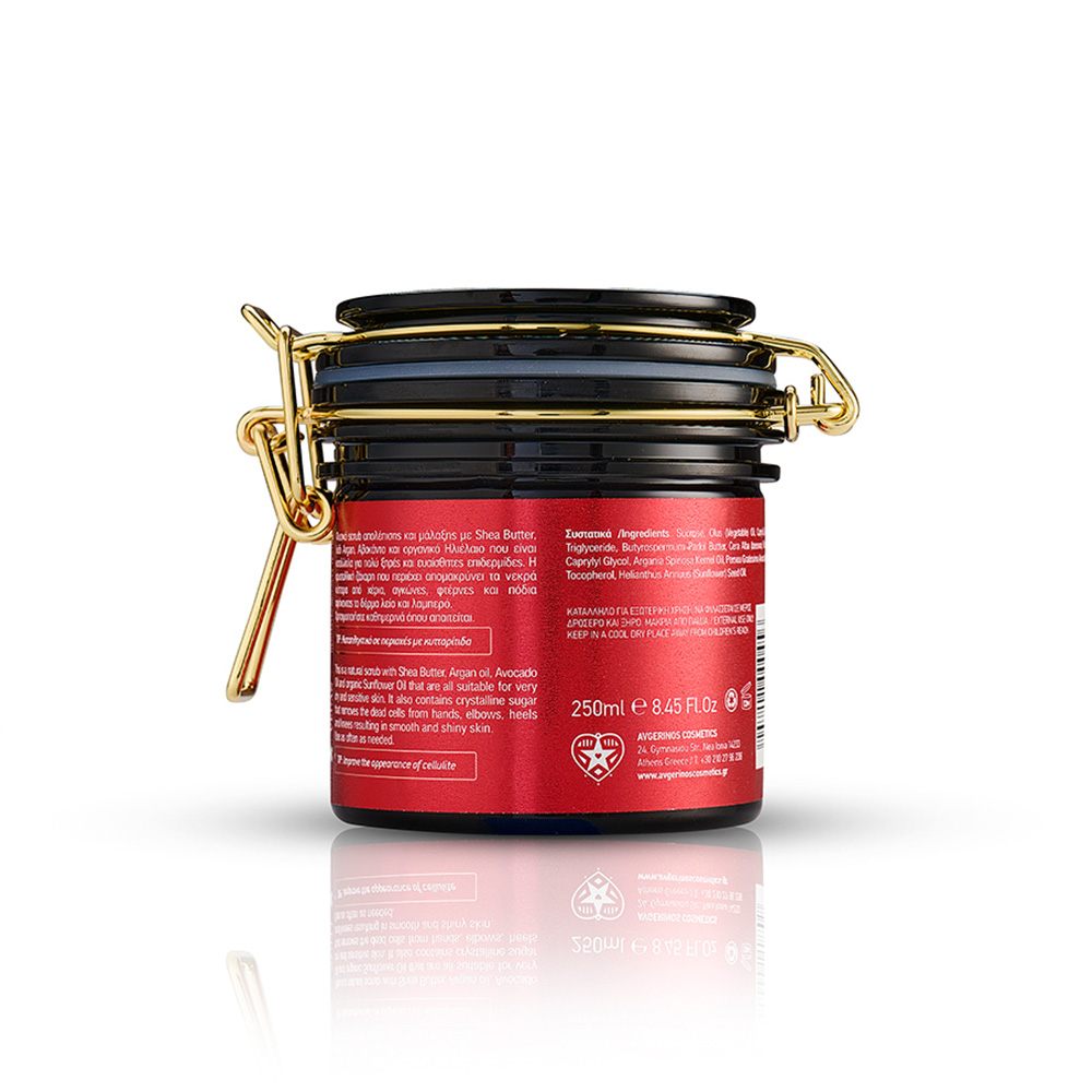 AVGERINOS COSMETICS - HAMMAM Scrub - 250ml