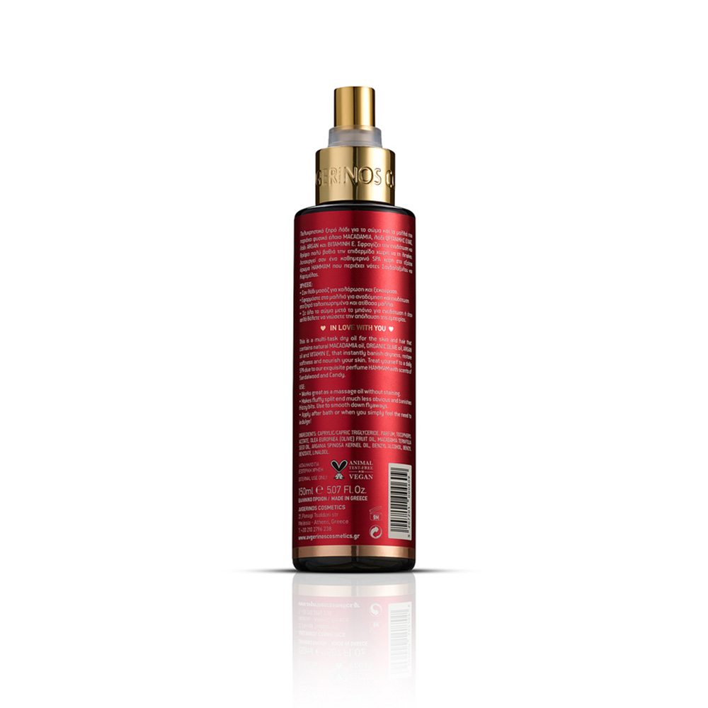 AVGERINOS COSMETICS - HAMMAM Λάδι Χεριών & Σώματος - 150ml
