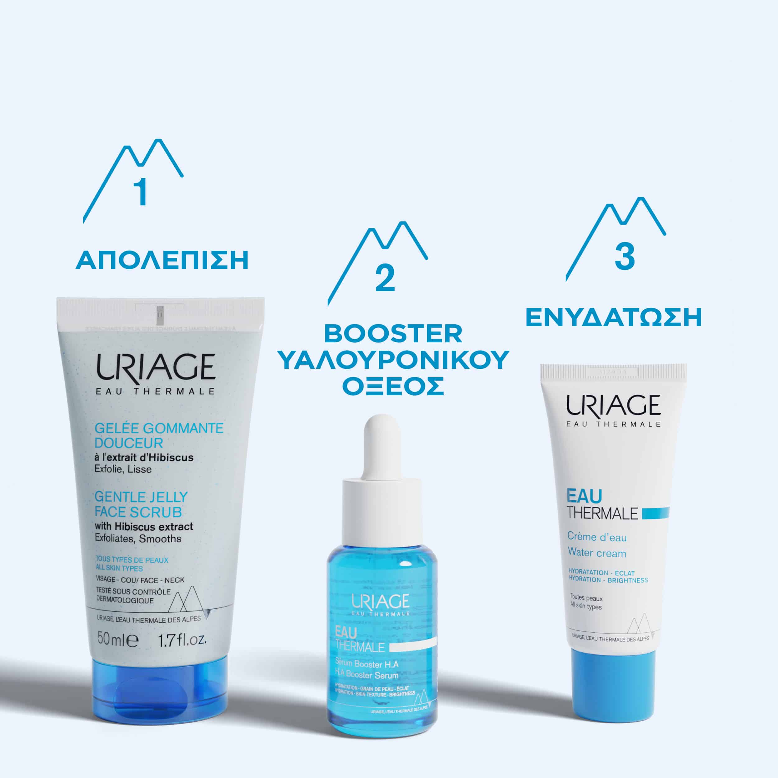 URIAGE - EAU THERMALE Soin D'Eau Contour des Yeux - 15ml