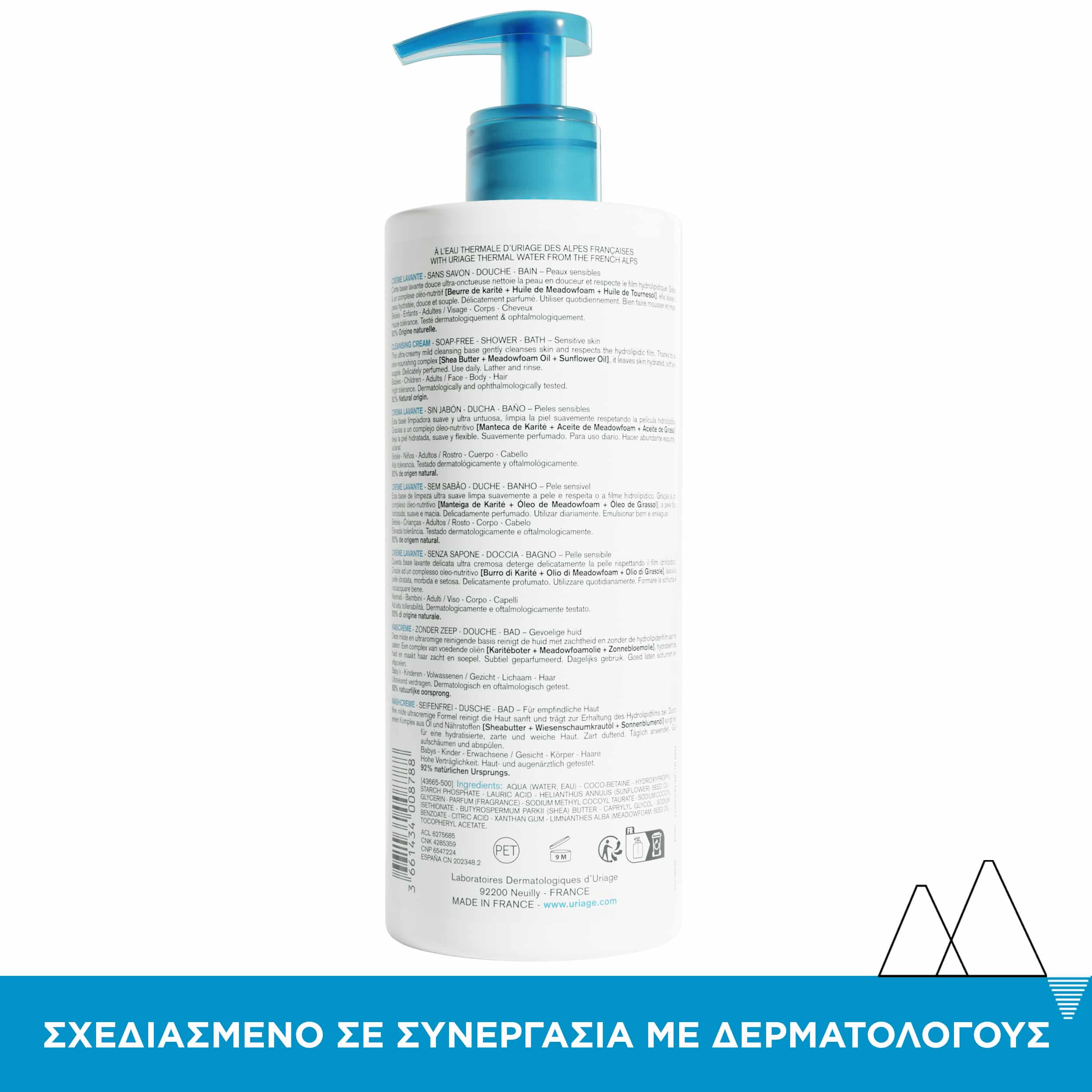 URIAGE - Creme Lavante - 500ml