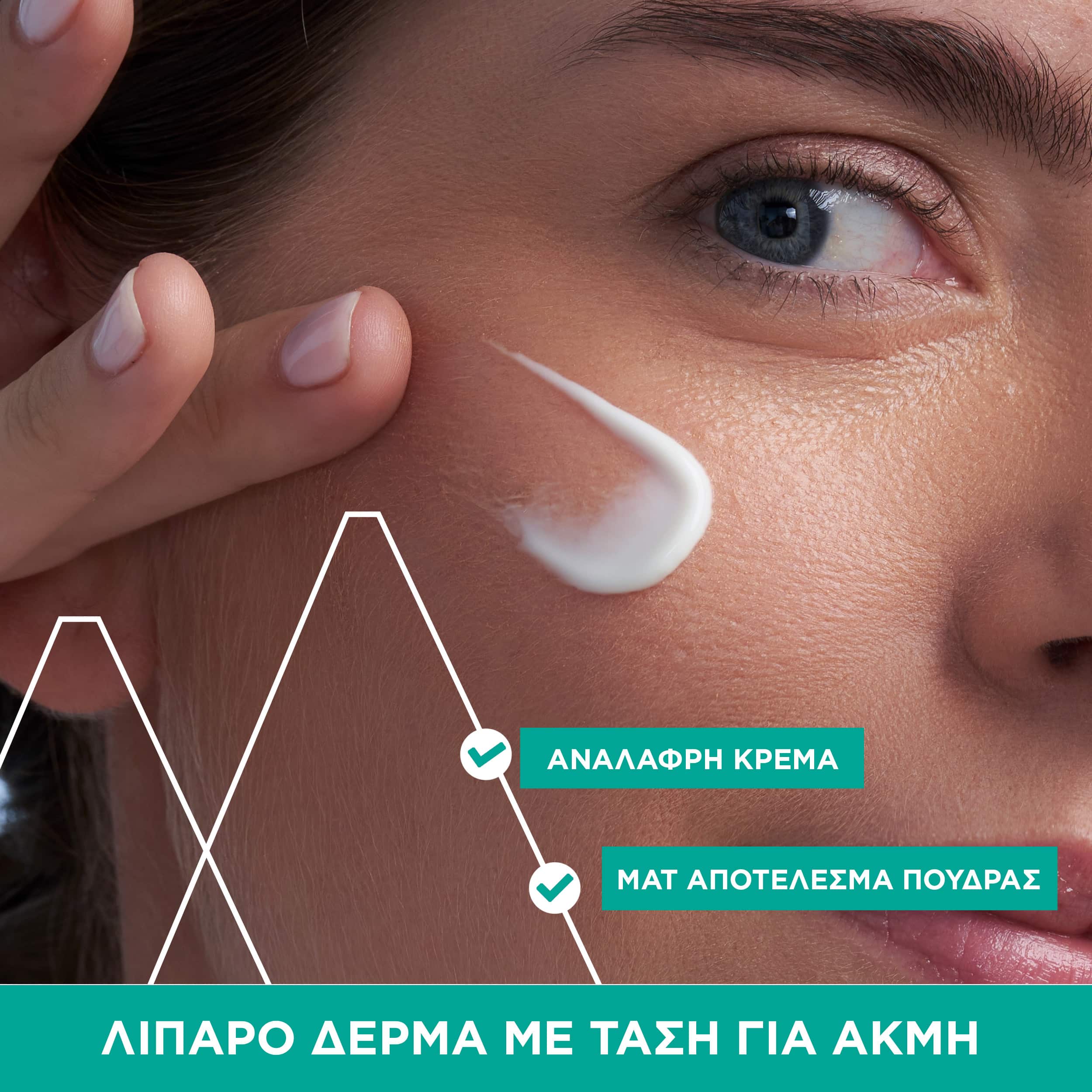 URIAGE - HYSEAC 3-REGUL+ Soin Global Anti-Imperfections - 40ml