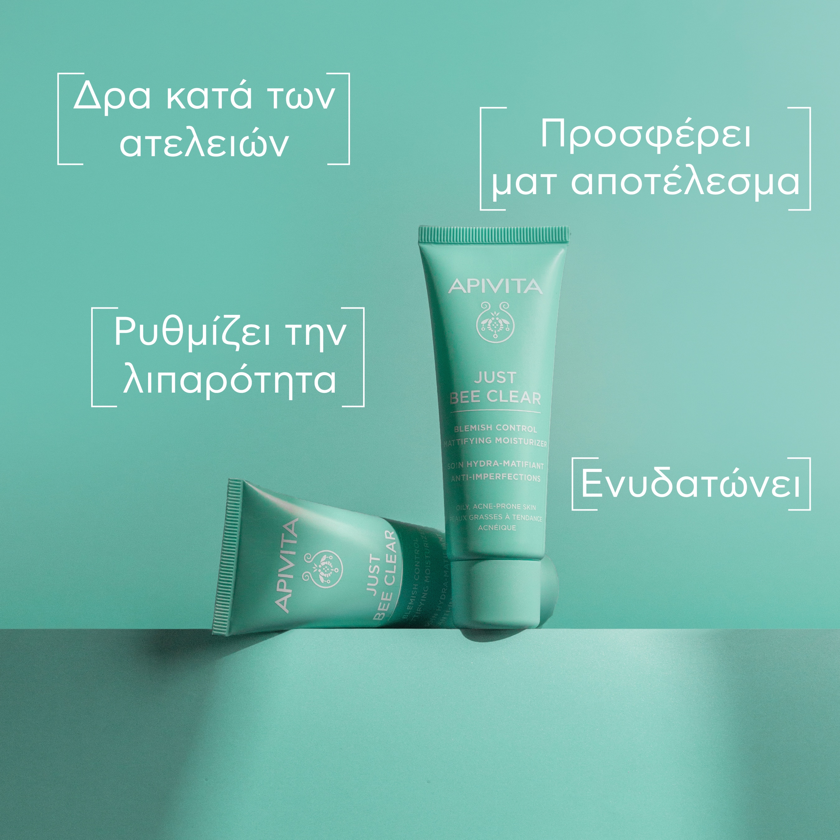 APIVITA - JUST BEE CLEAR Κρέμα Κατά των Ατελειών με propolis AmC & φυτικό σαλικυλικό οξύ - 40ml