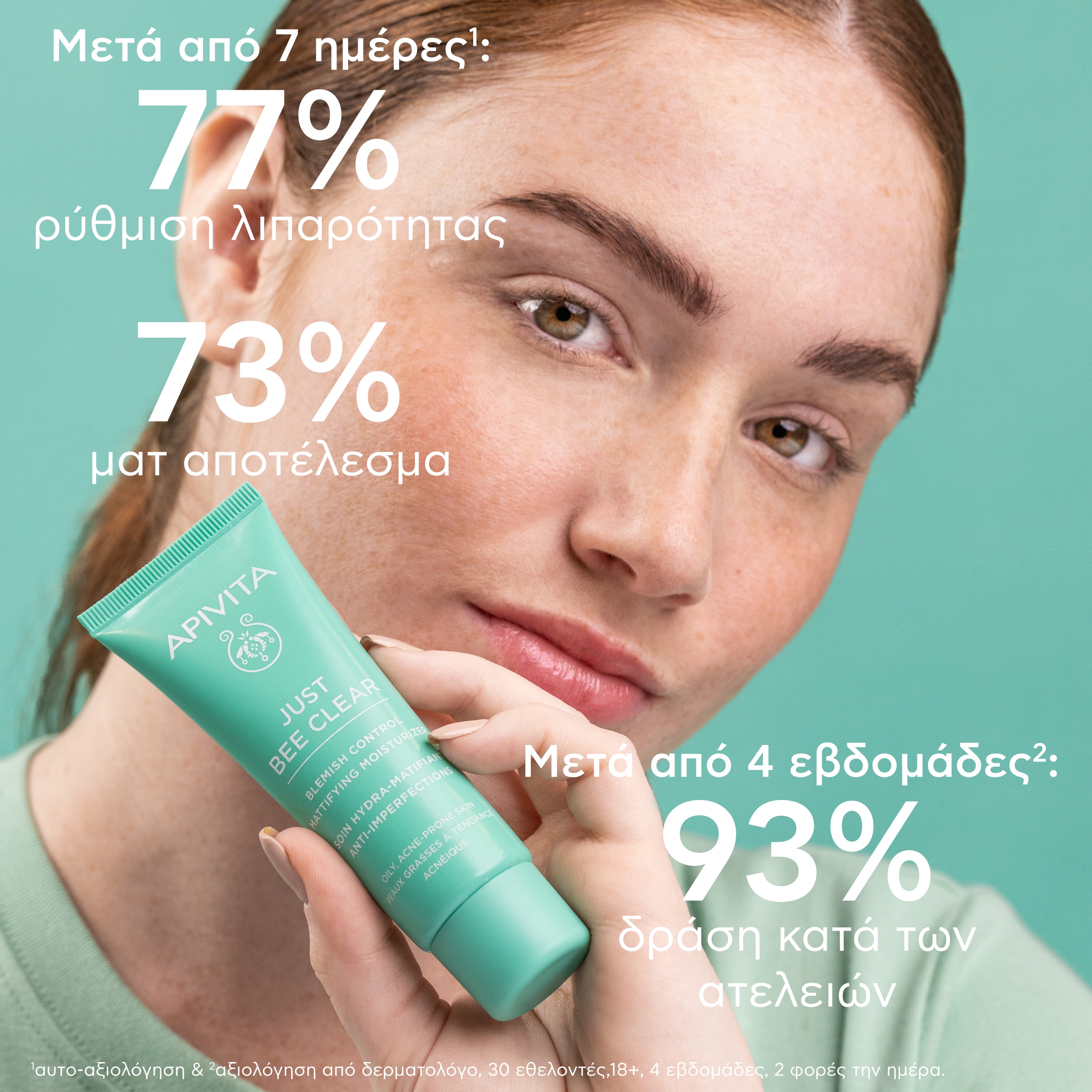 APIVITA - JUST BEE CLEAR Κρέμα Κατά των Ατελειών με propolis AmC & φυτικό σαλικυλικό οξύ - 40ml