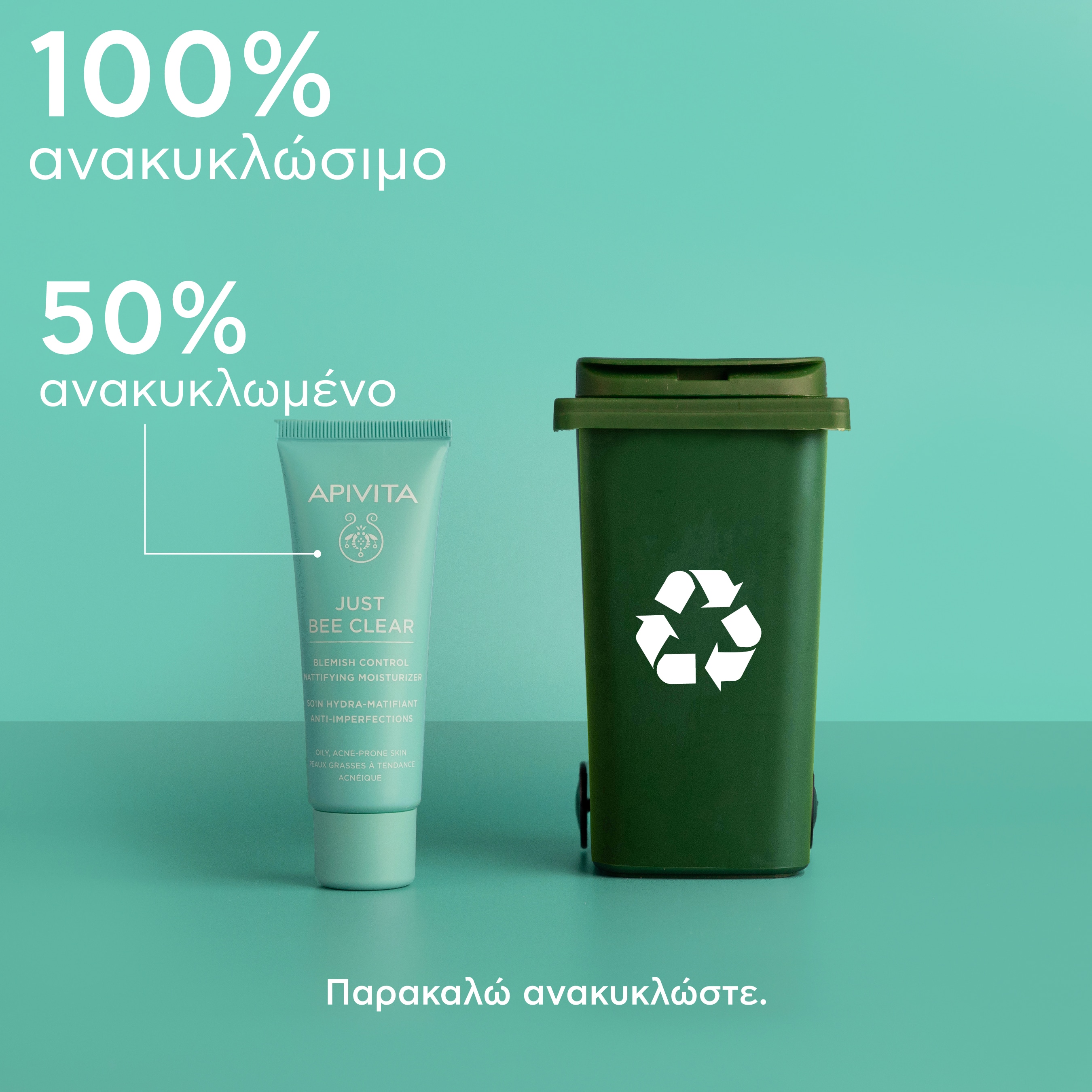 APIVITA - JUST BEE CLEAR Κρέμα Κατά των Ατελειών με propolis AmC & φυτικό σαλικυλικό οξύ - 40ml
