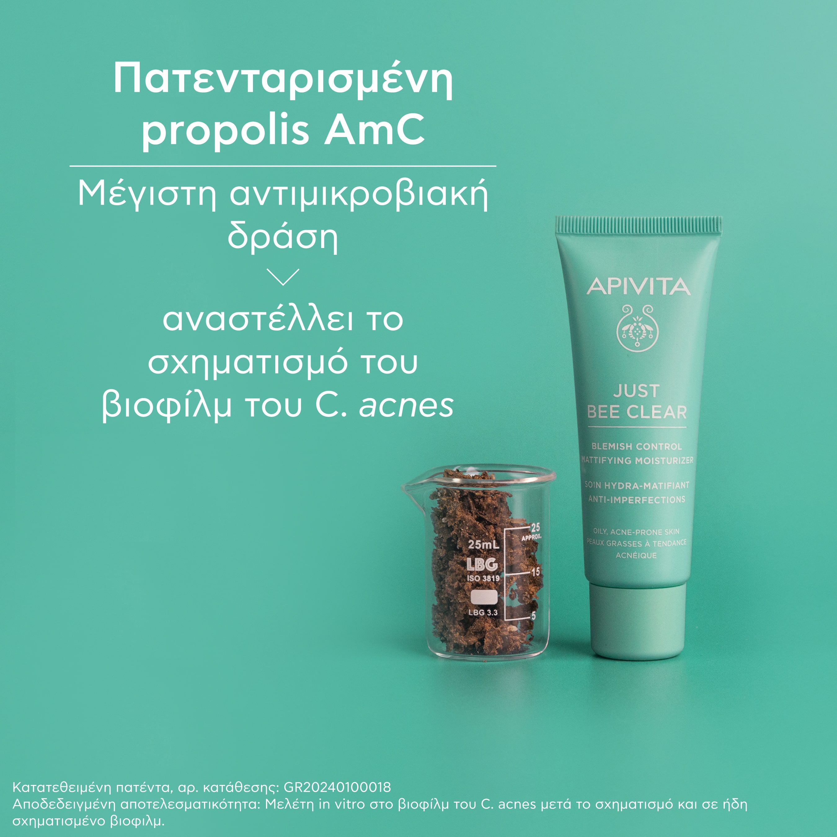 APIVITA - JUST BEE CLEAR Κρέμα Κατά των Ατελειών με propolis AmC & φυτικό σαλικυλικό οξύ - 40ml