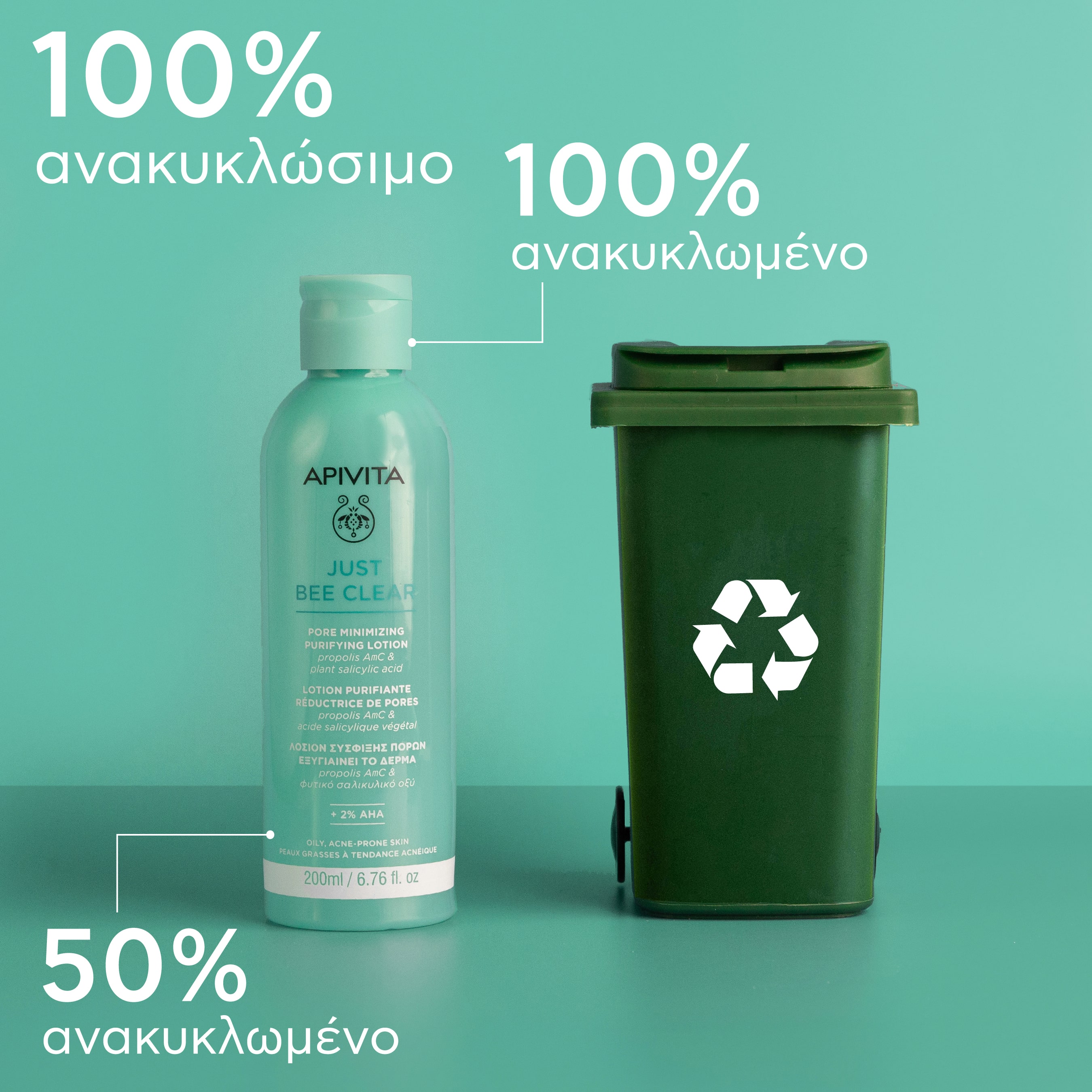 APIVITA - JUST BEE CLEAR Λοσιόν Σύσφιξη Πόρων με propolis AmC & φυτικό σαλικυλικό οξύ - 200ml