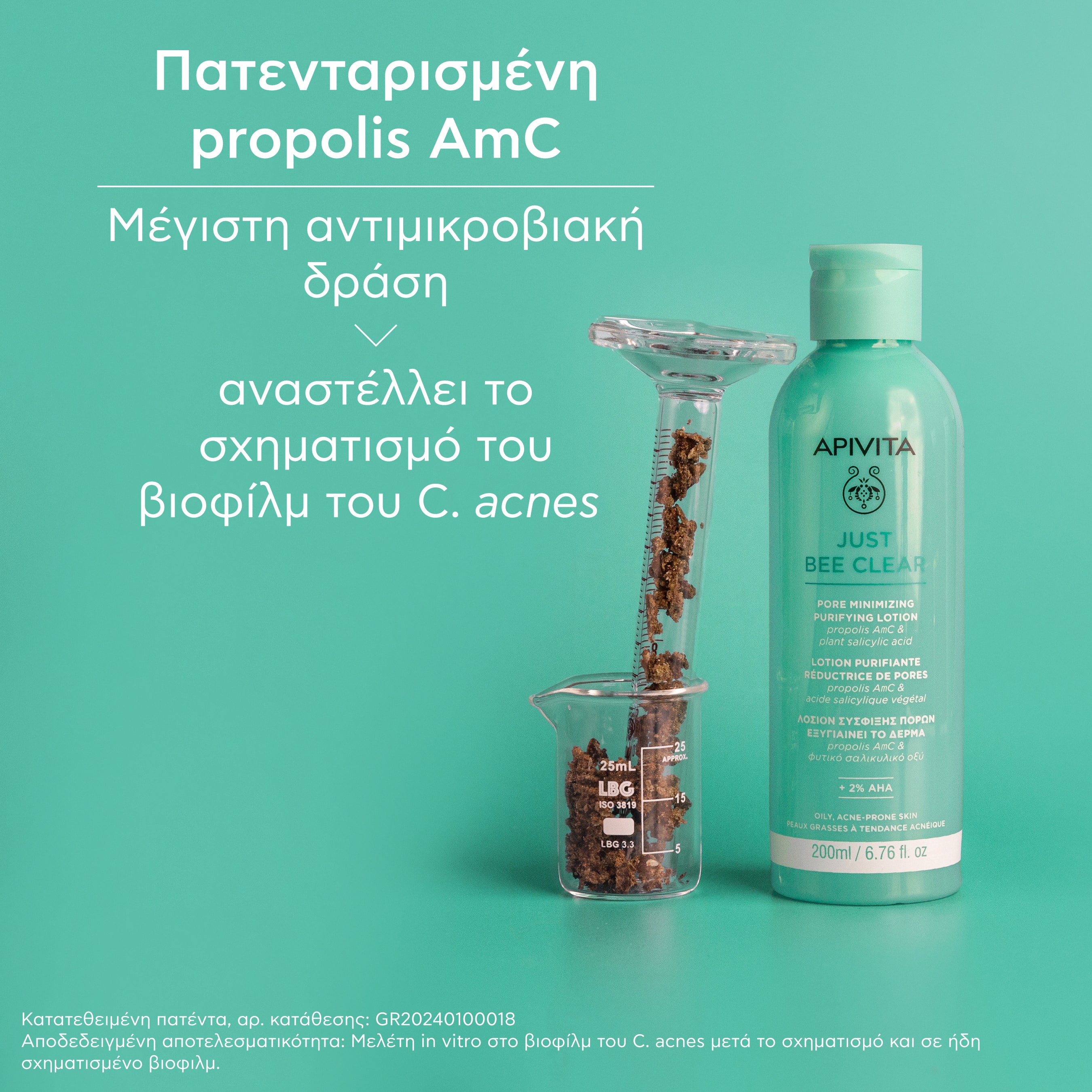 APIVITA - JUST BEE CLEAR Λοσιόν Σύσφιξη Πόρων με propolis AmC & φυτικό σαλικυλικό οξύ - 200ml