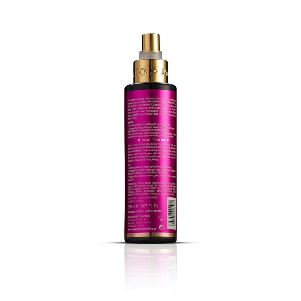 AVGERINOS COSMETICS - QUEEN Λάδι Χεριών & Σώματος - 150ml