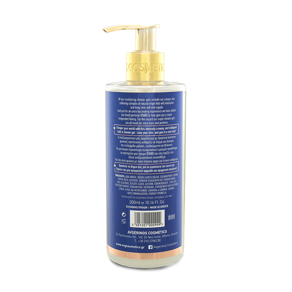 AVGERINOS COSMETICS - STARS Αφρόλουτρο - 300ml