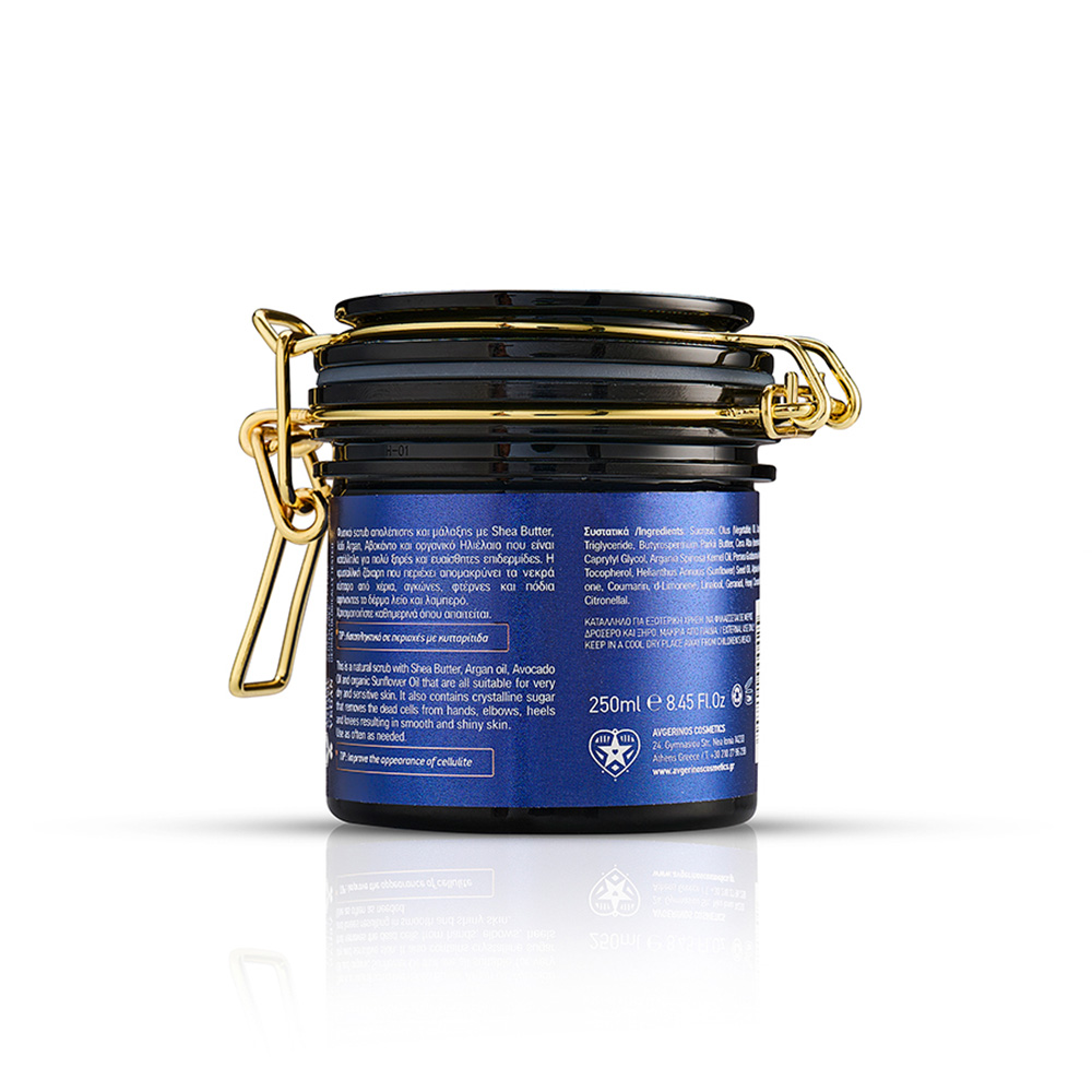 AVGERINOS COSMETICS - STARS Scrub - 250ml