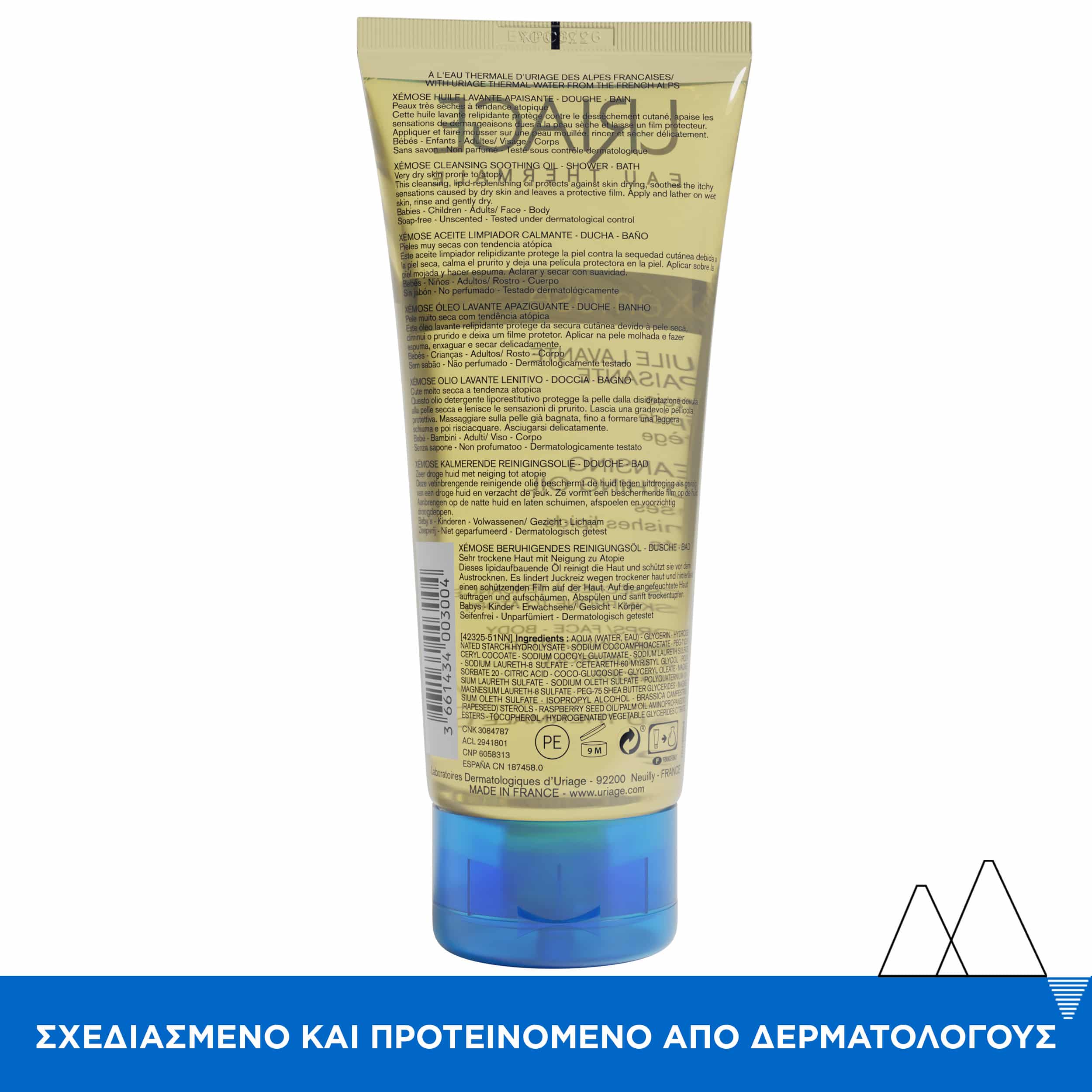 URIAGE - XEMOSE Huile Lavante Apaisante - 200ml