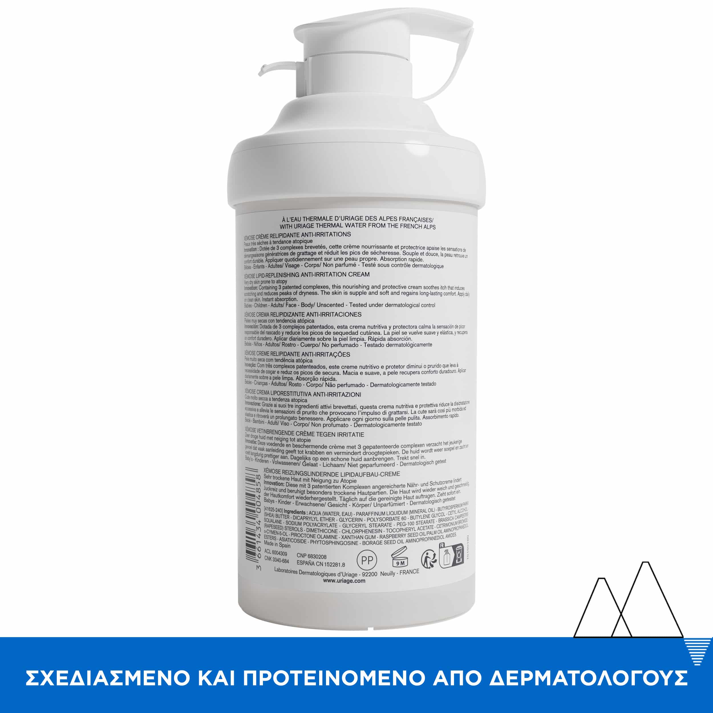 URIAGE - XEMOSE Creme Relipidante Anti Irritations - 400ml