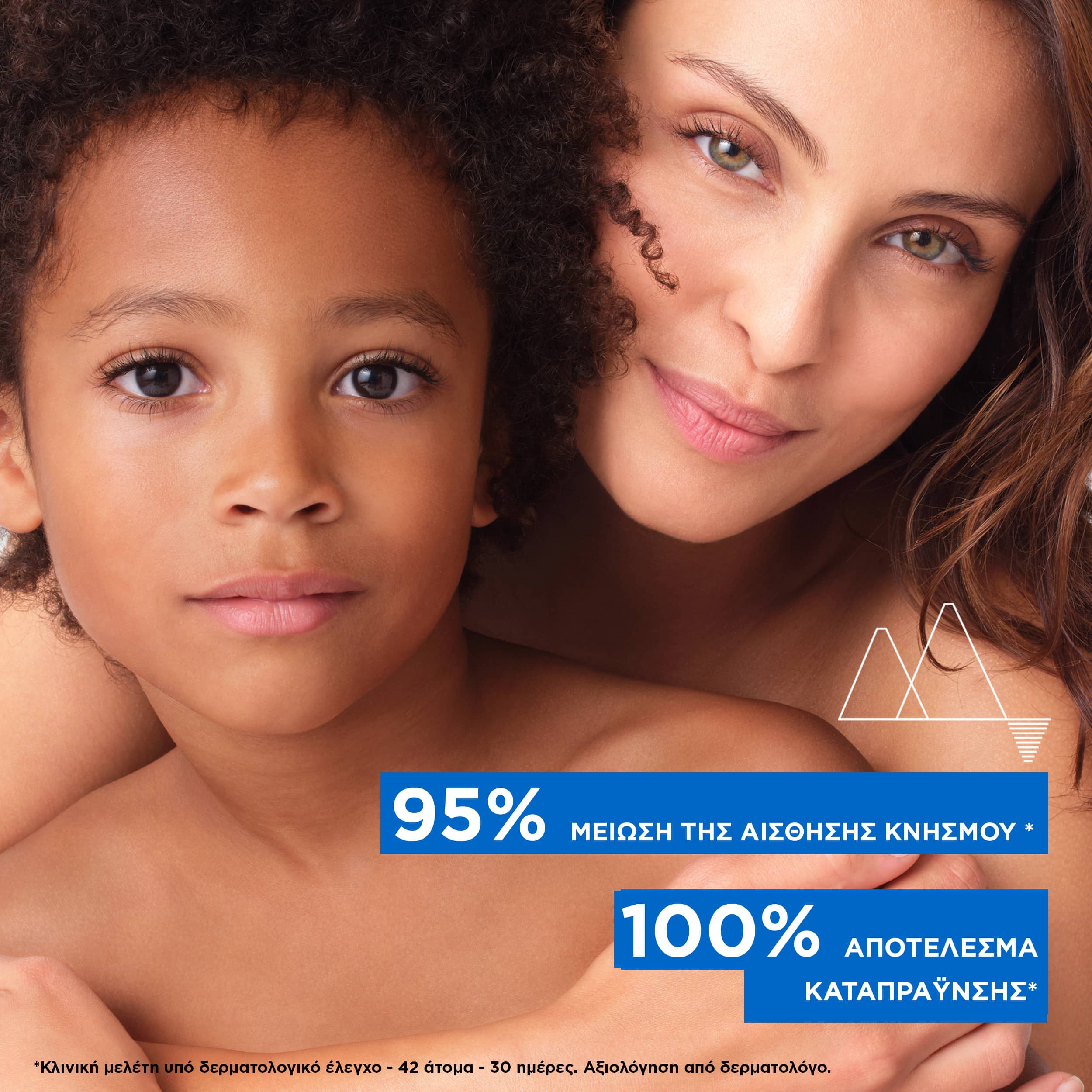 URIAGE - XEMOSE Creme Relipidante Anti Irritations - 400ml