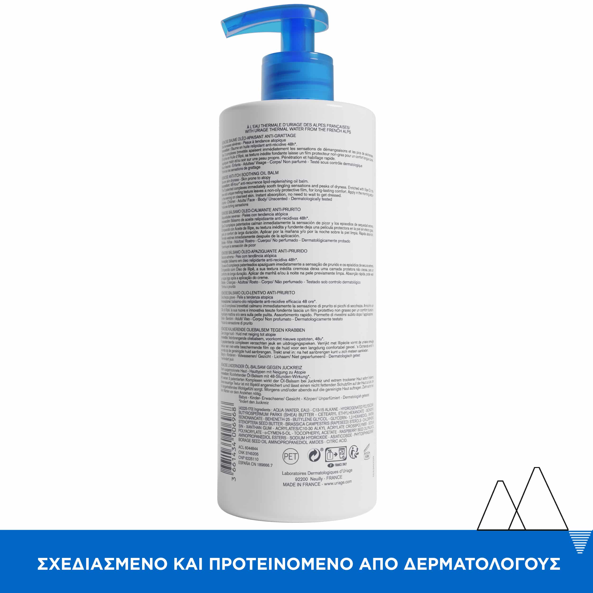 URIAGE - XEMOSE Baume Oleo Apaisant - 500ml