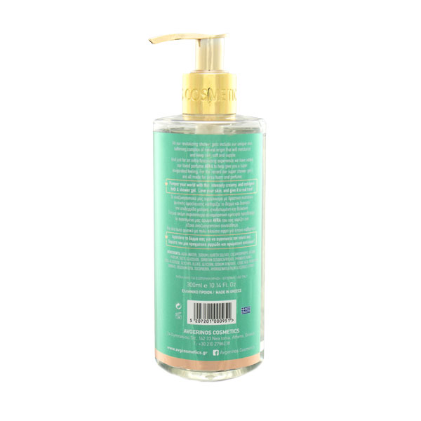 AVGERINOS COSMETICS - AVRA Αφρόλουτρο - 300ml