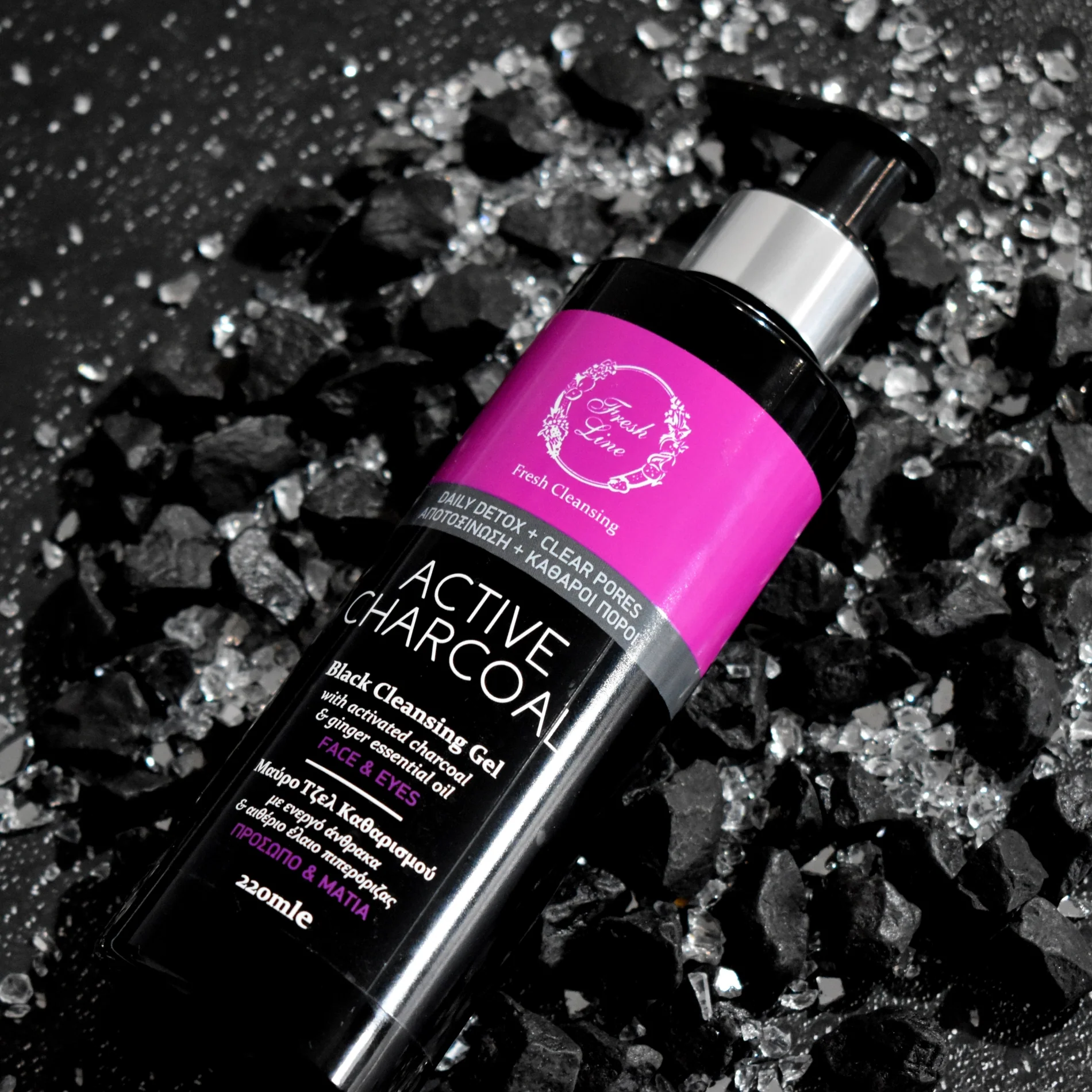 FRESH LINE - Active Charcoal Μαύρο Τζελ Καθαρισμού - 220ml