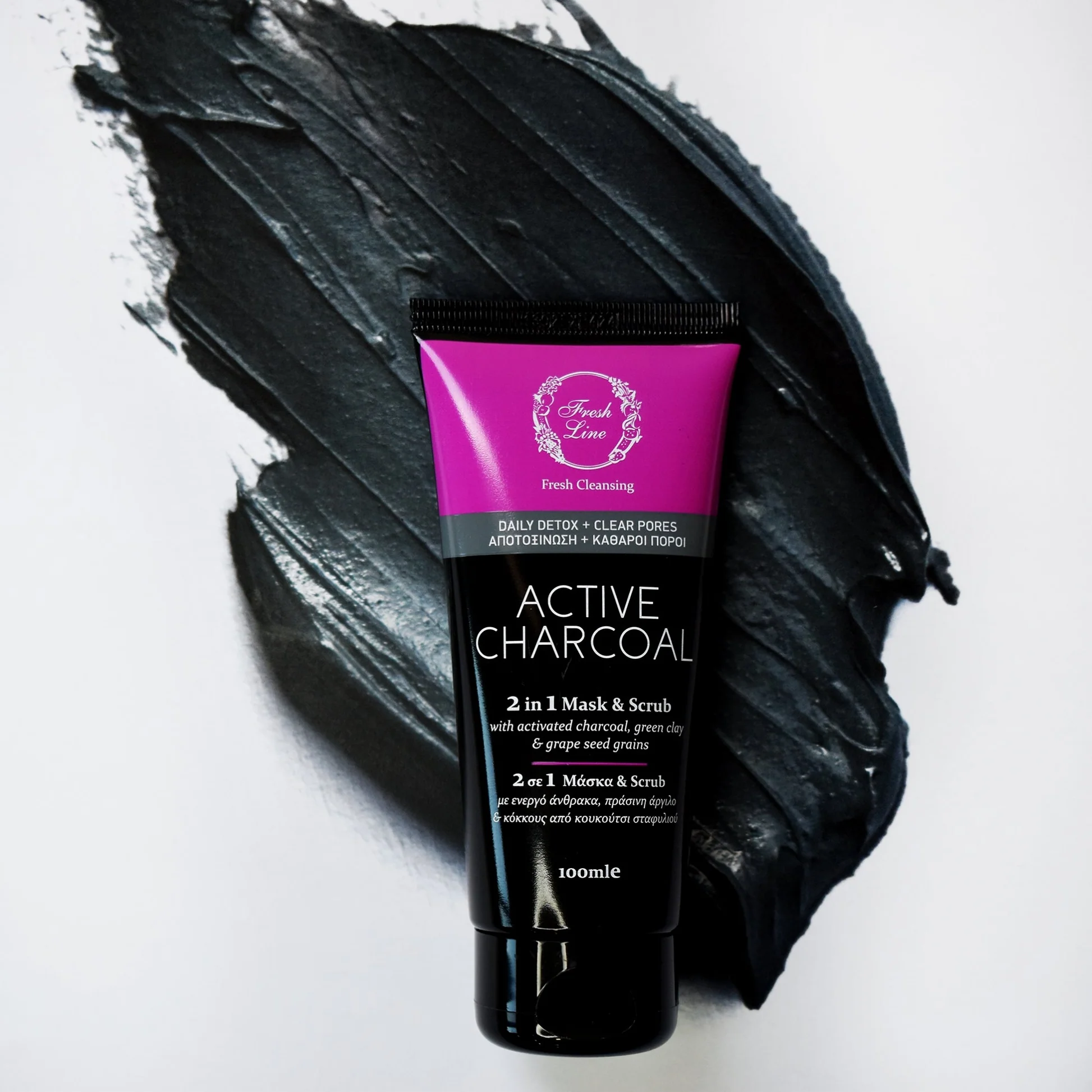 FRESH LINE - Active Charcoal 2 σε 1 Μάσκα & Απολέπιση - 100ml