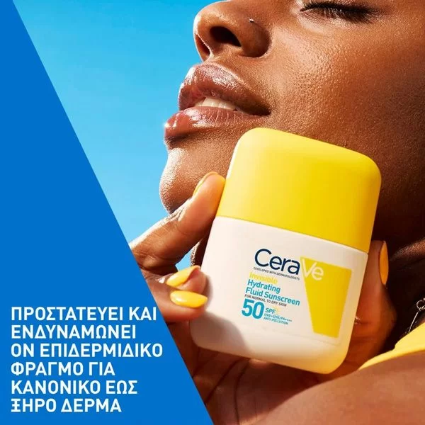 CERAVE - Invisible Hydrating Fluid Sunscreen SPF50+ Αντηλιακό Προσώπου για Κανονική-Ξηρή Επιδερμίδα - 50ml