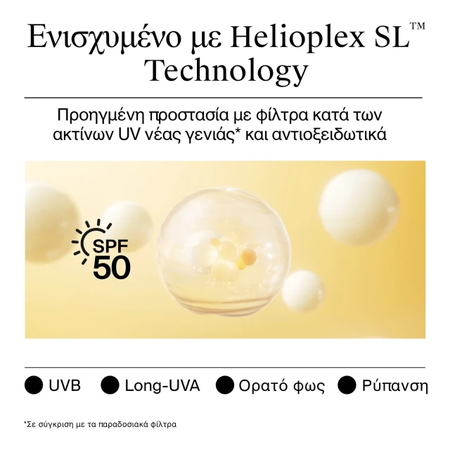 NEUTROGENA - ULTRA SHEER Invisible Fluid Sunscreen Age Shield SPF50 - 50ml