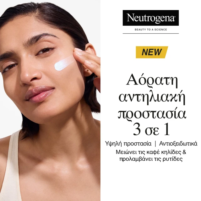 NEUTROGENA - ULTRA SHEER Invisible Fluid Sunscreen Age Shield SPF50 - 50ml