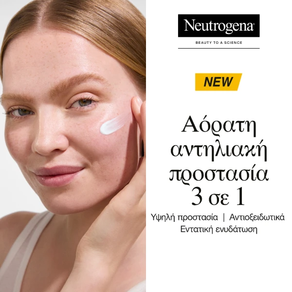 NEUTROGENA - ULTRA SHEER Invisible Cream Hydration SPF50 - 50ml