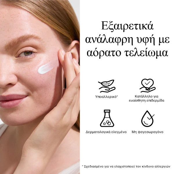 NEUTROGENA - ULTRA SHEER Invisible Cream Hydration SPF50 - 50ml