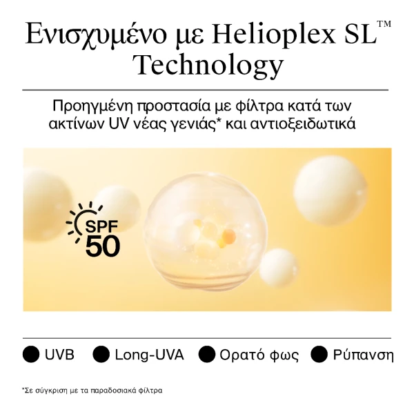 NEUTROGENA - ULTRA SHEER Invisible Cream Hydration SPF50 - 50ml