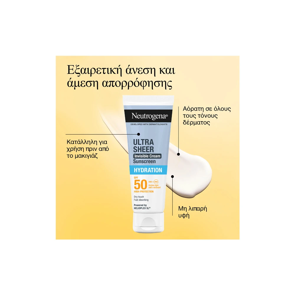 NEUTROGENA - ULTRA SHEER Invisible Fluid Hydration SPF50 - 50ml