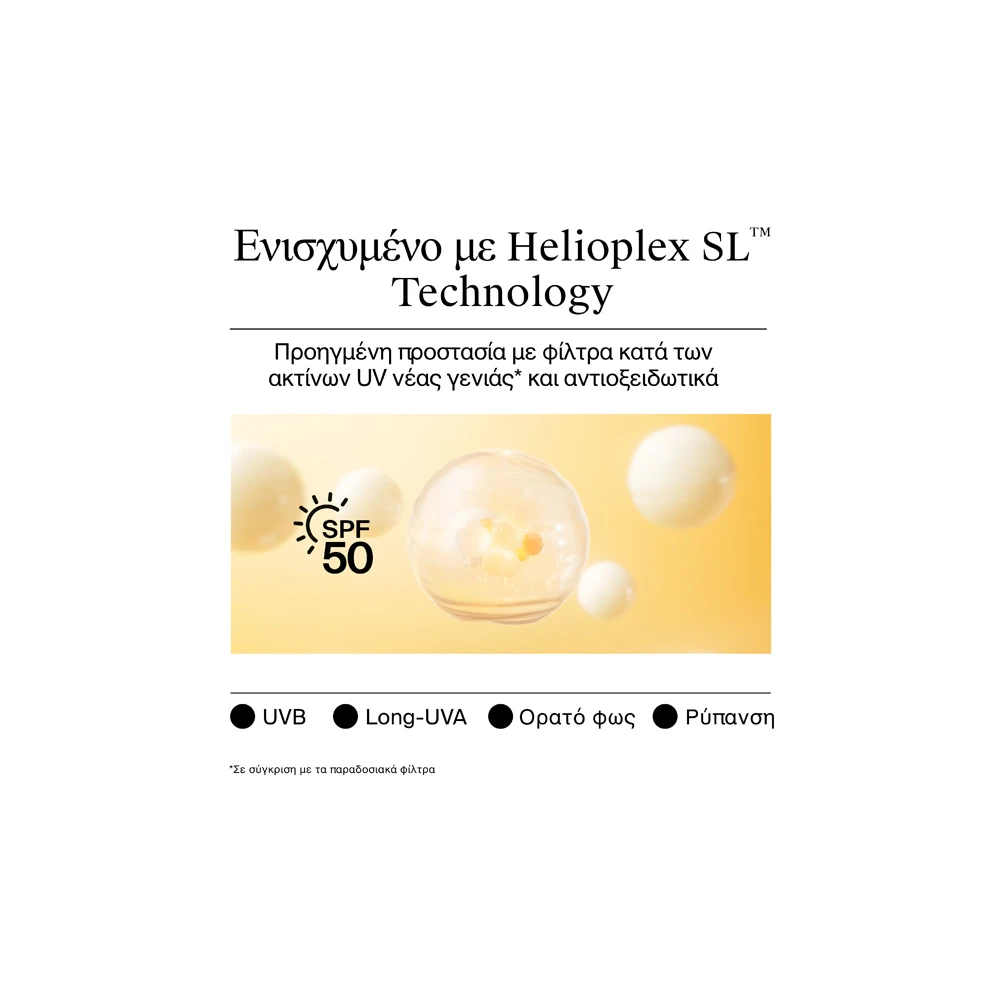 NEUTROGENA - ULTRA SHEER Invisible Fluid Hydration SPF50 - 50ml