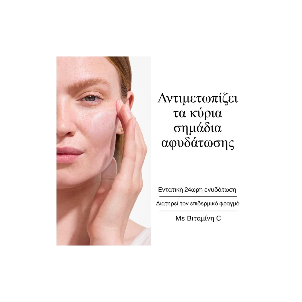 NEUTROGENA - ULTRA SHEER Invisible Fluid Hydration SPF50 - 50ml