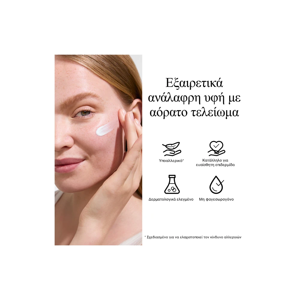 NEUTROGENA - ULTRA SHEER Invisible Fluid Hydration SPF50 - 50ml