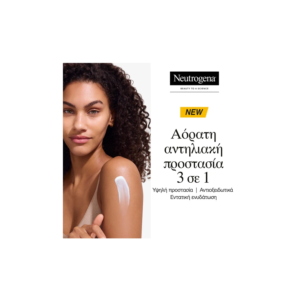 NEUTROGENA - ULTRA SHEER Sunscreen Invisible Hydration Lotion SPF30 - 200ml