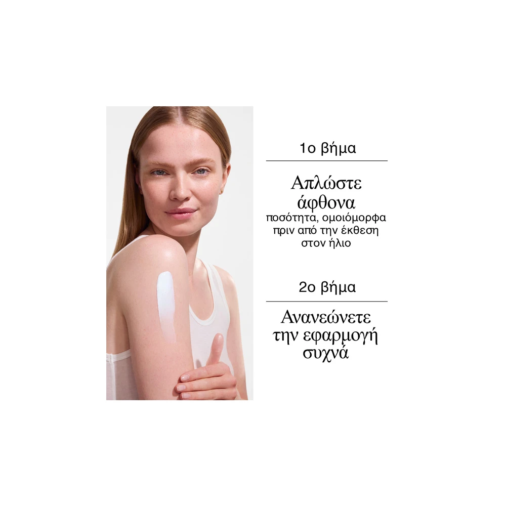 NEUTROGENA - ULTRA SHEER Sunscreen Invisible Hydration Lotion SPF30 - 200ml