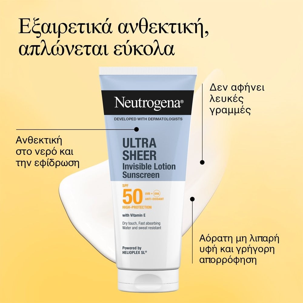 NEUTROGENA - ULTRA SHEER Sunscreen Invisible Lotion SPF50 - 200ml