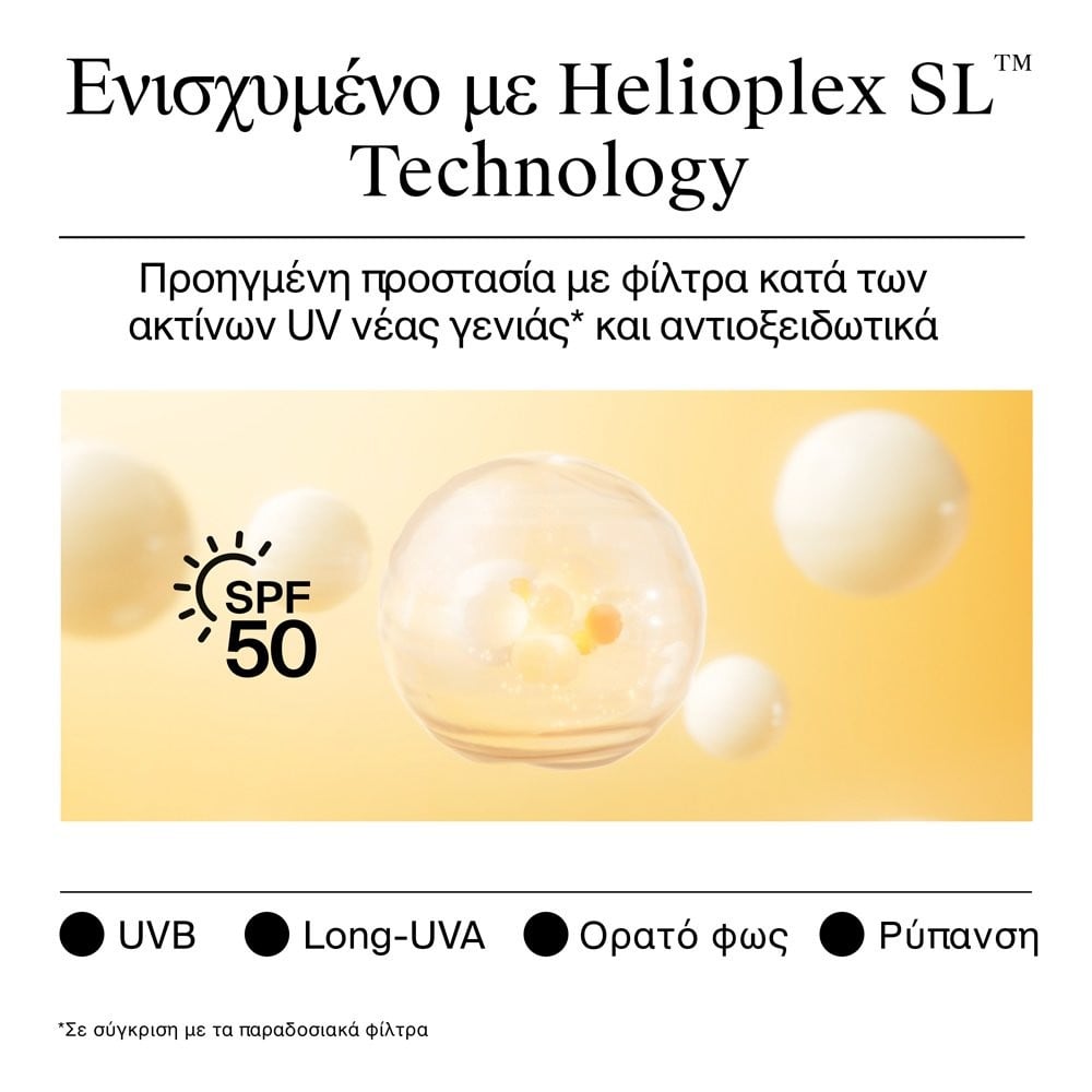 NEUTROGENA - ULTRA SHEER Sunscreen Invisible Lotion SPF50 - 200ml